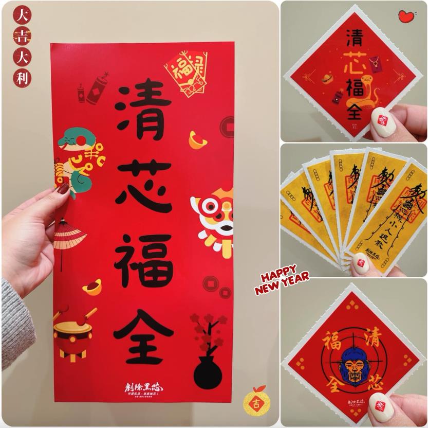 「罷免徐巧芯」民團玩諧音哏!發春聯印「這4字」全場一看笑翻:超強
