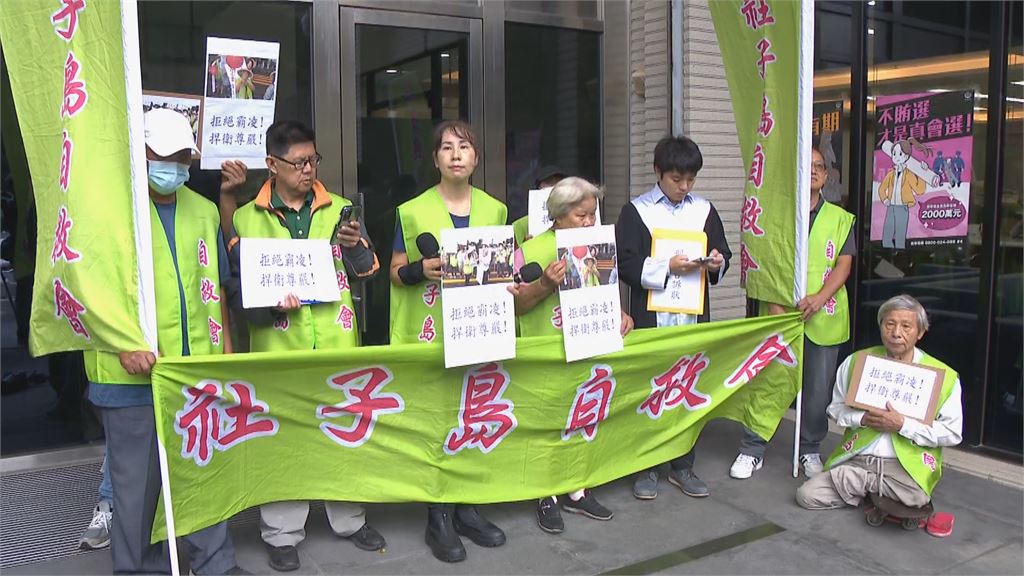 最新／不滿林杏兒影射演員！社子島阿嬤今遞狀　痛訴：我出生就在那兒