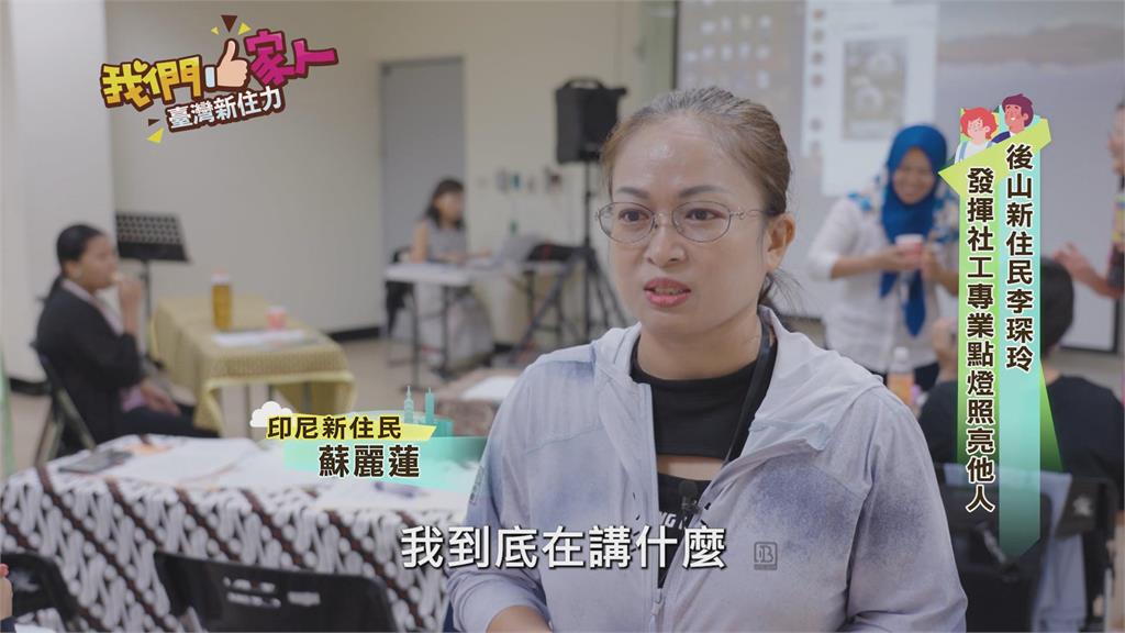 專業社工李琛玲走入社會服務 點燈照亮別人