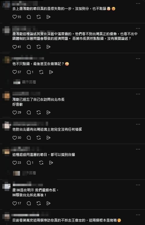唐湘龍數落「台北不如上海」！蔣萬安竟「零反駁頻點頭」網氣炸：丟臉極了