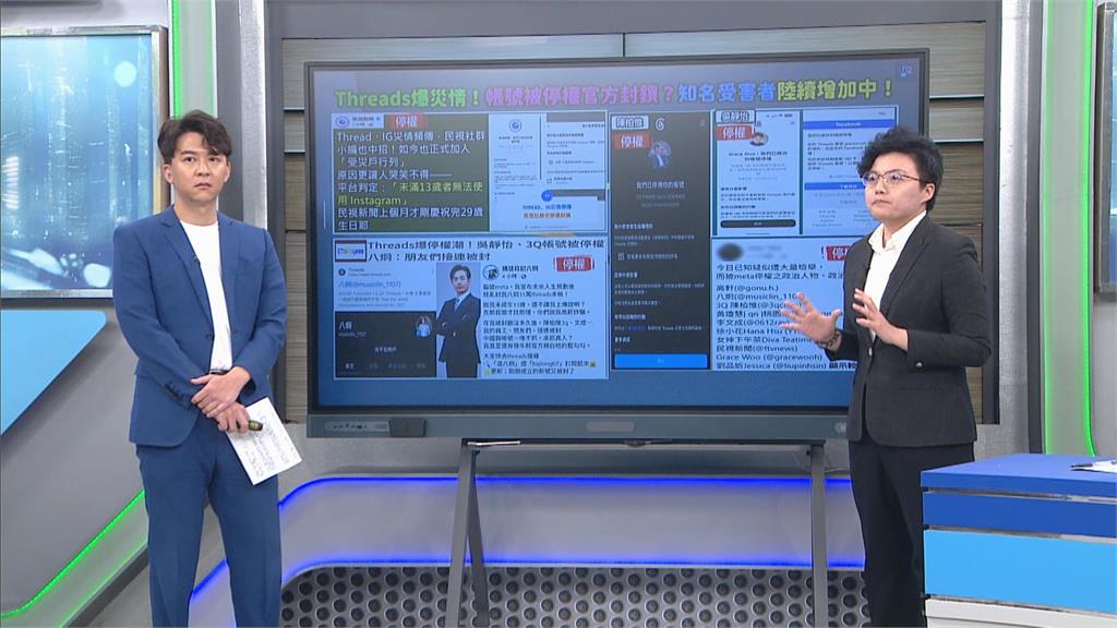 習近平生日「Meta狂封鎖台派帳號」？吳靜怡爆最後一篇文停在「台灣國旗片」