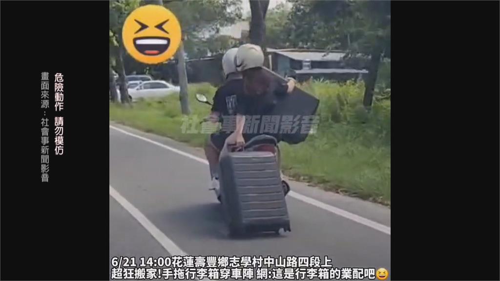 騎機車手拖行李「輪子超耐操」　網歪樓好奇行李箱品牌
