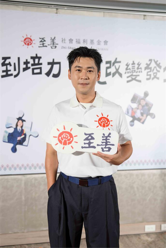 從受助到助人!黃迪揚擔任「至善基金會愛心大使」跟蝙蝠俠出任務!