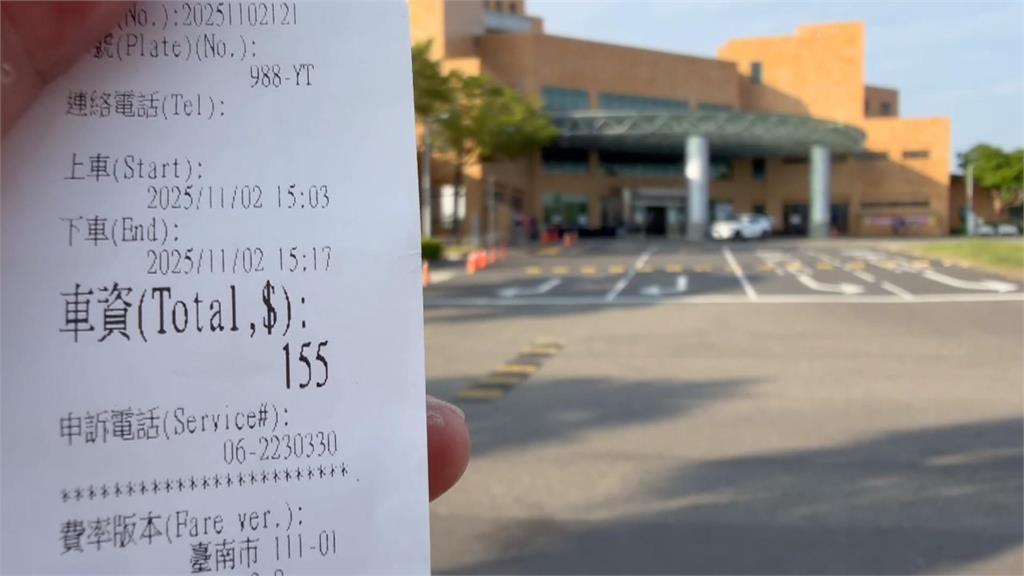 新營車站到奇美醫院小黃喊價150! 台南公運處喊「違法」要查