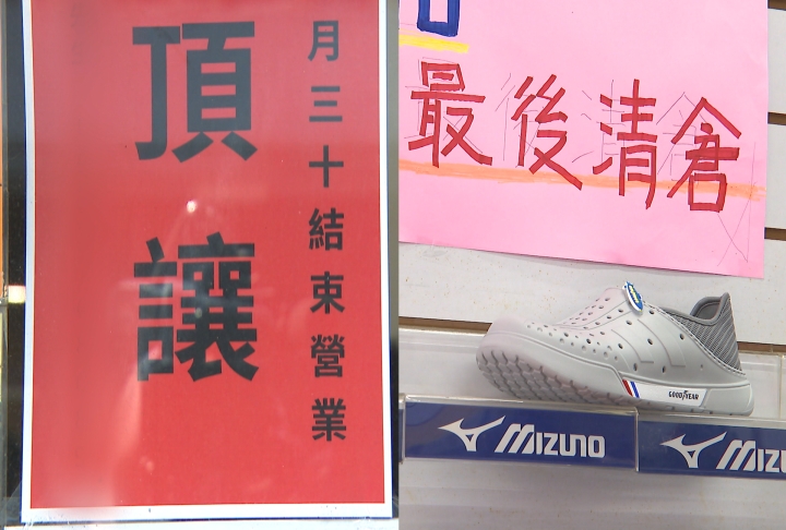 老店撐不住！「邰智源愛店」月底熄燈　老顧客搶吃最後回味