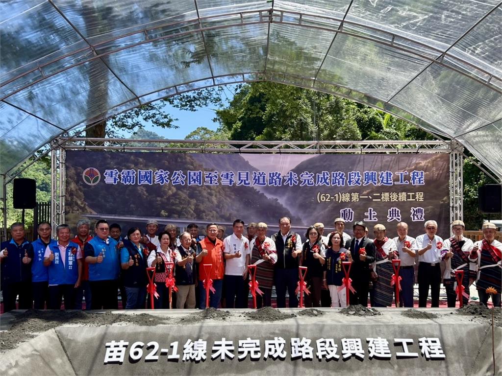 快新聞／苗栗傳出重大建設！內政部砸12億蓋「這道路」車程將大砍40分鐘