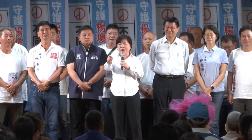 823罷免熱戰！卓冠廷以「后里女婿」身分助攻罷團　楊瓊瓔邀藍營首長相挺