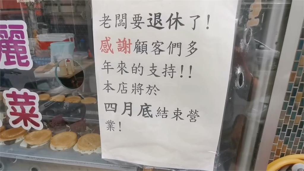 成本飆！萬丹紅豆餅1顆漲到15元　嘉義13年紅豆餅攤月底歇業