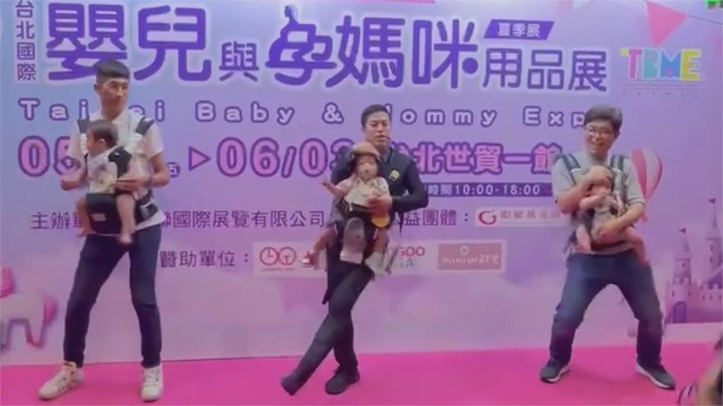 孩子睡不著就靠這招?爸爸集體揹娃跳《晚安大小姐》 網笑翻:說好的晚安呢