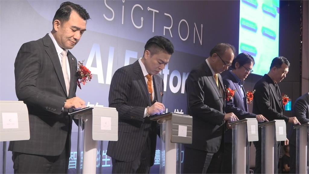 科技公司攜手美超微　台南打造一座AI工廠　舉行簽約啟動儀式