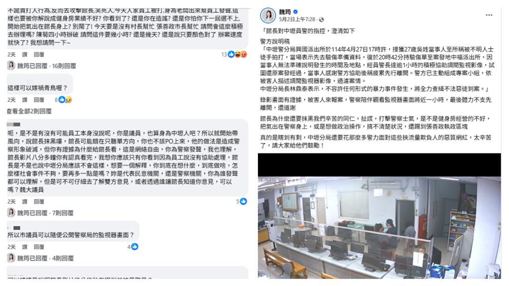 館長亂控訴影片翻車急設「私人」 桃市議員揭監視器畫面批:惡意扭曲事實!