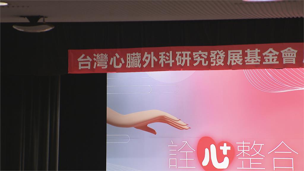 國內首例「阿卡貝拉」手術成功 天才外科手成立公益基金會
