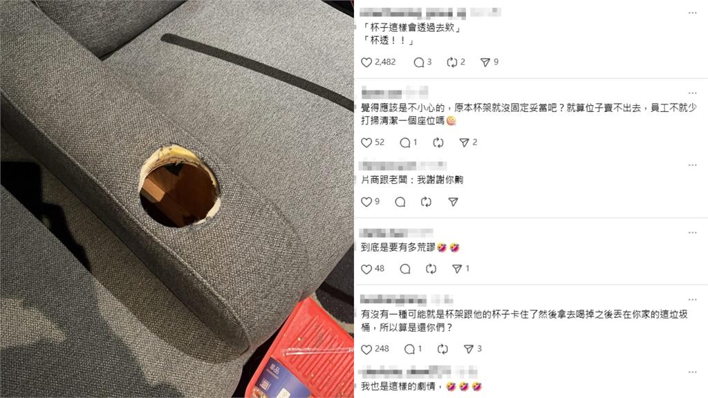 電影院杯架失蹤!員工急PO照協尋「位子賣不出去」…網神回:杯guy