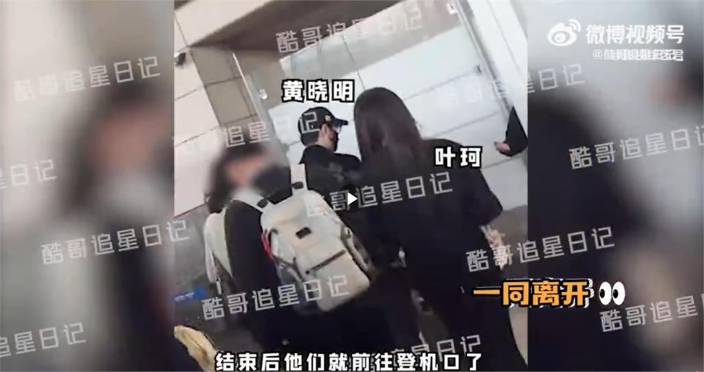 Angelababy遭封殺…黃曉明「帶女友出國」 離婚生活「2樣情」引熱議