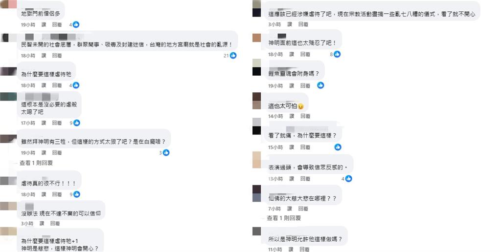 地獄門前僧侶多!宮廟遭曝「活魚吊半空」虐殺…網見殘忍畫面秒怒:神明教的?