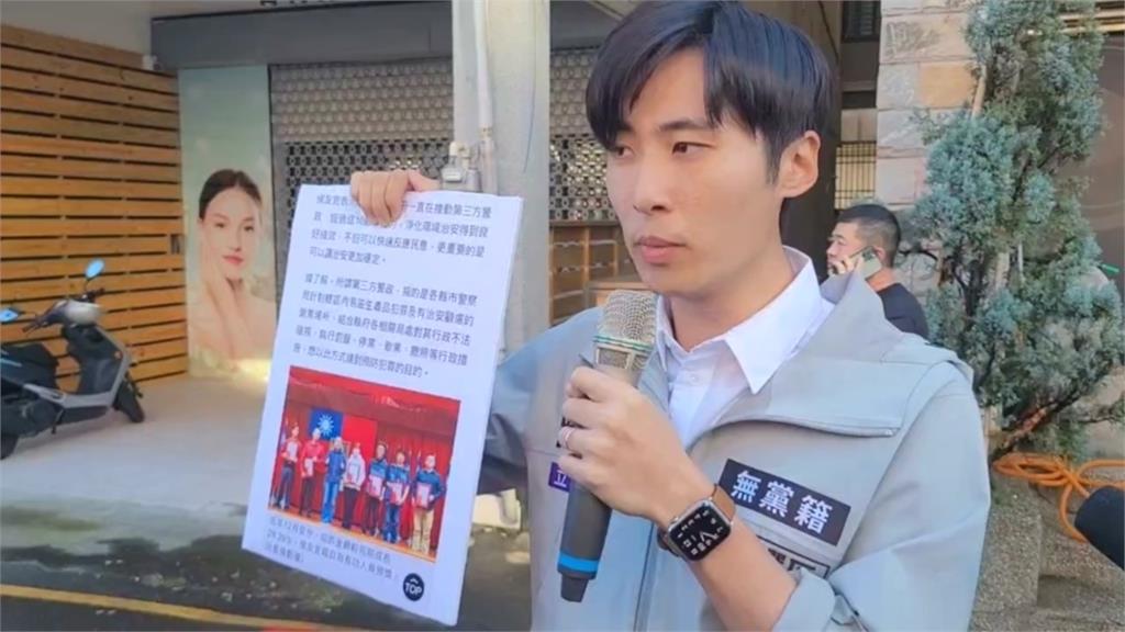 快新聞／震撼！賴品妤男友要選頭份市長　民進黨苗栗縣黨部：全力支持