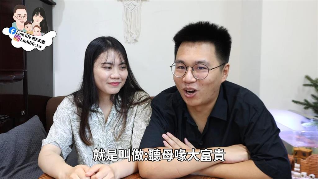 台越夫妻迎結婚紀念曝感情好秘訣 台灣尪嘴甜:聽某喙大富貴