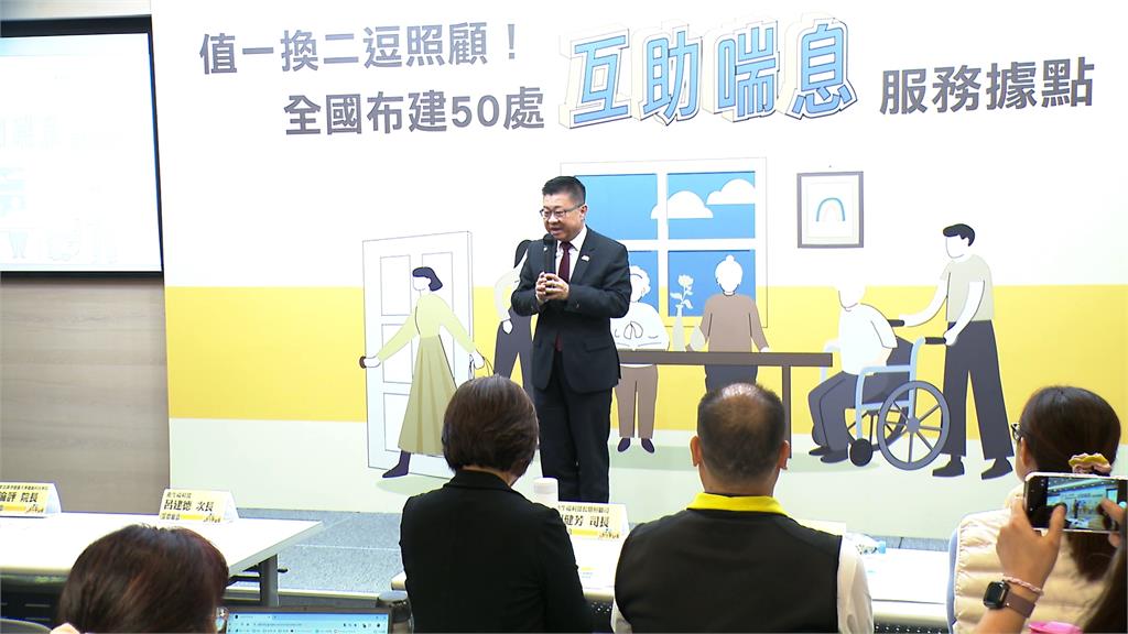 當志工1天換休息2天 「互助喘息」服務納長照3.0