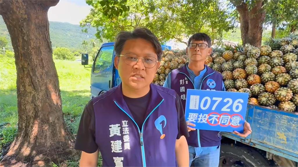 轟黃建賓酒駕關說!賴坤成加碼喊告"浪費公帑涉弊案"