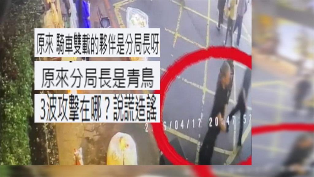 辣椒水之亂民眾黨「賴給清德」　何博文：基於政黨格局應道歉