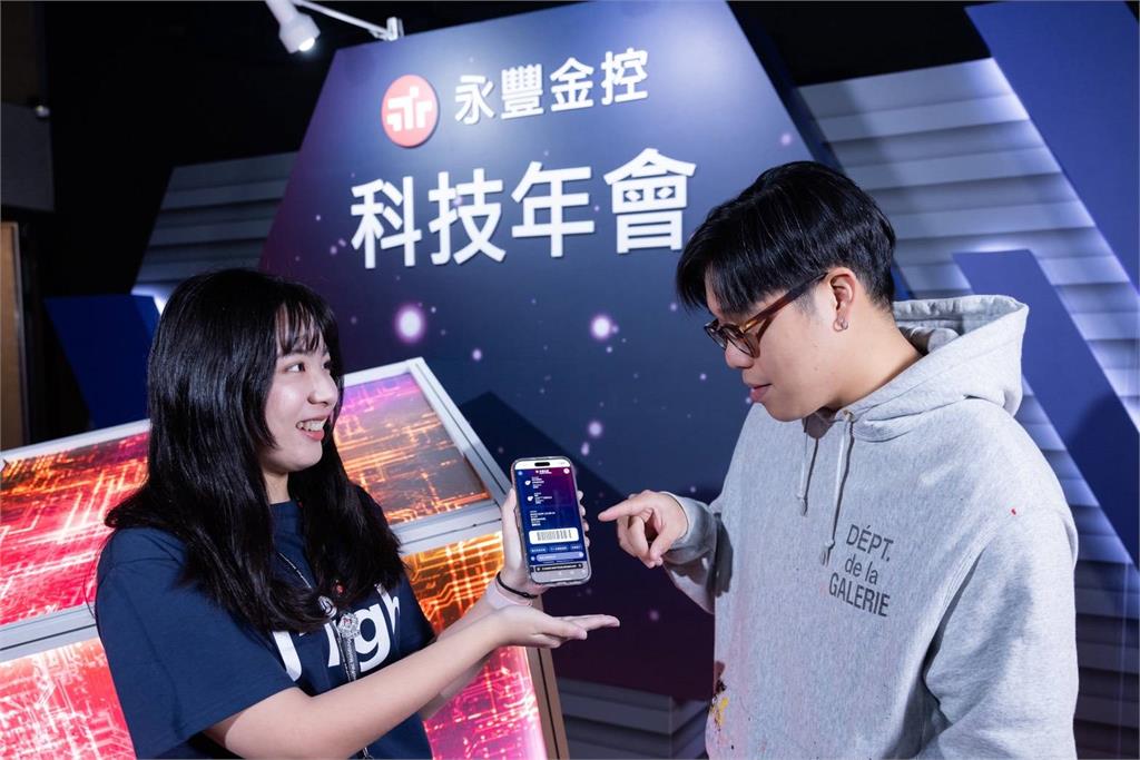 永豐金控首屆科技年會登場　砸資源打造「AI金融宇宙」拚智慧金融