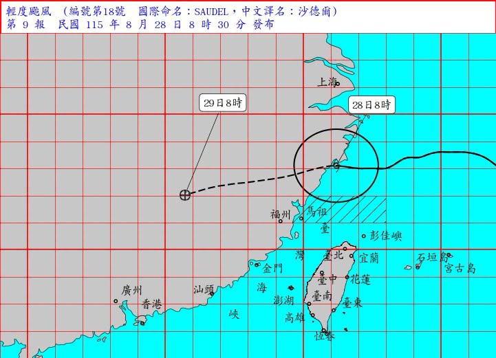 快新聞／恐三颱共舞！「班朗」即將生成　日本氣象廳急發烈風警報