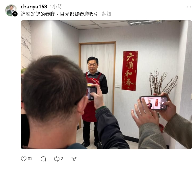 謝龍介酸綠營「嘸人貼賴清德春聯」!下秒留言區「整排啪啪打臉」:多出門