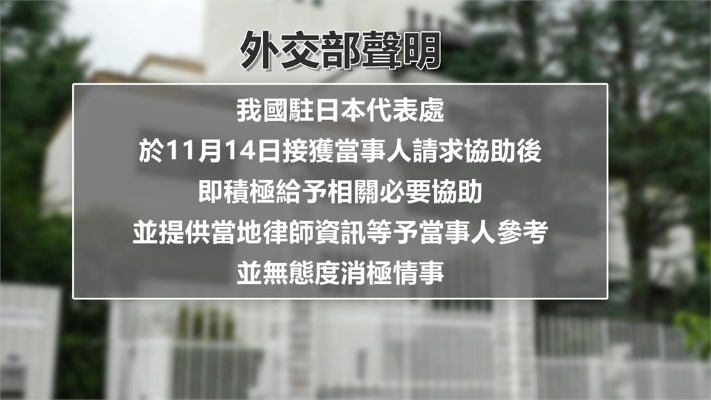日本旅遊遇偷拍狼 /情侶求助站務員抓人遭拒絕