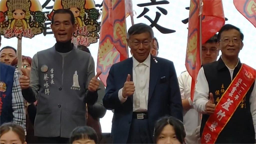 出席北港朝天宮典禮! 柯文哲、侯友宜王不見王