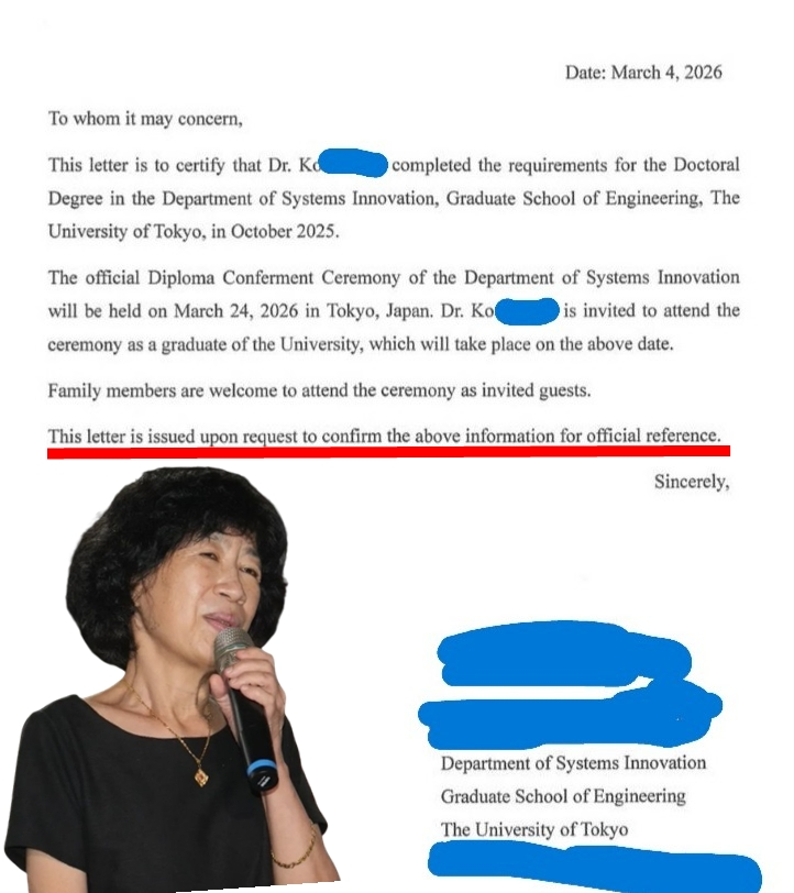 陳佩琪兒子「東大畢典邀請函」疑藏謊言！內行秒揪「1詭異點」酸：再騙啊