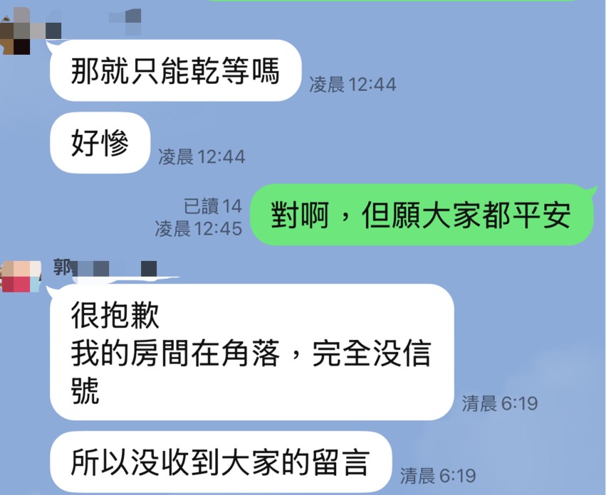 獨／百威「19萬北歐團」飯店停電領隊卻神隱　3離譜行為嗆長輩：對你們耐心快沒了