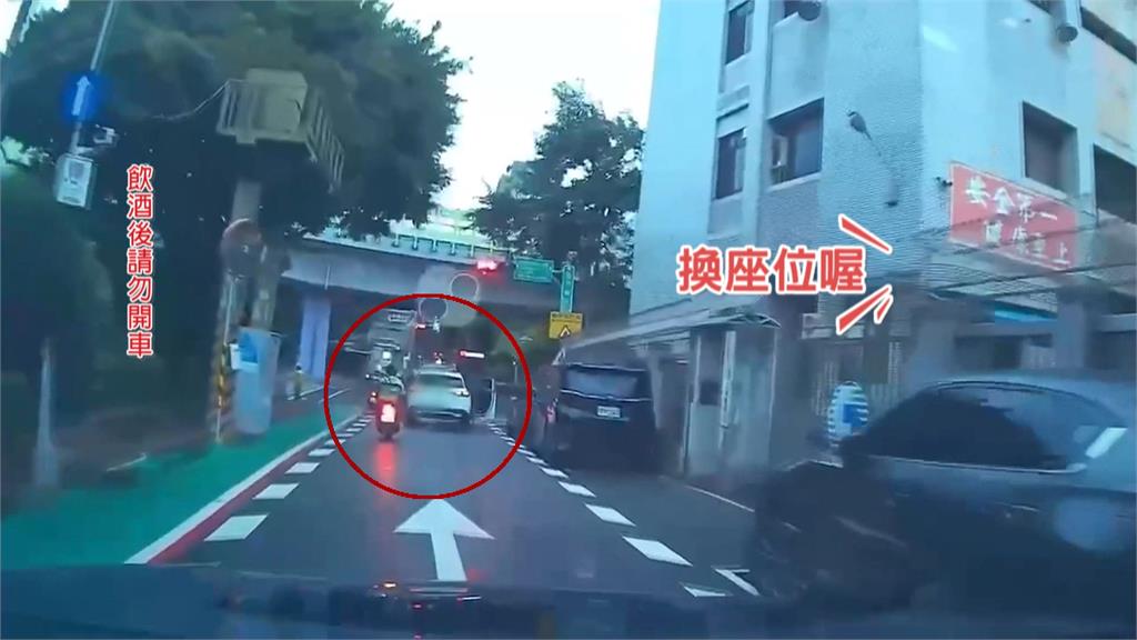 酒駕上路見警急「出奧步」　駕駛跟乘客換位躲查緝