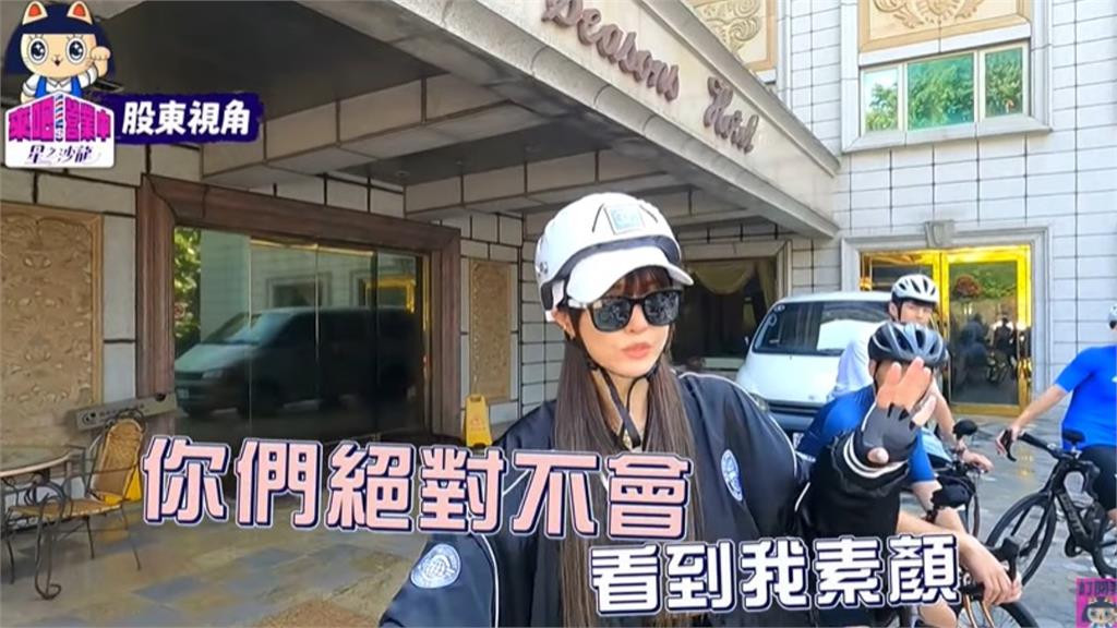 素顏嚇壞眾人!謝金燕保證「一輩子都不給看」 女星開嗆:卸妝變男的