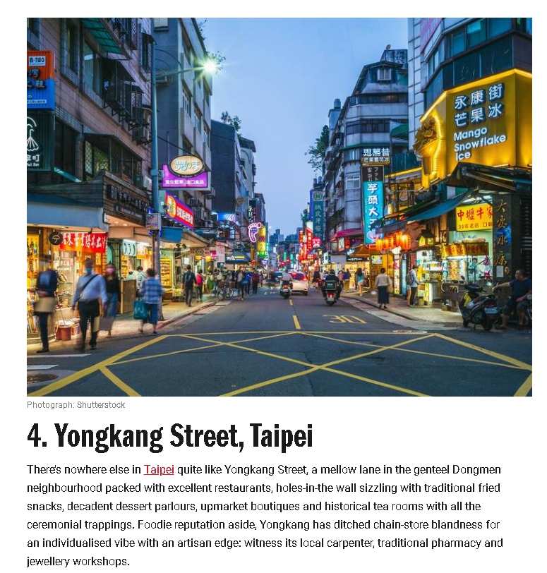 全球最酷33街道！台北「這條街」首入榜奪亞洲冠軍　外媒曝超棒特色