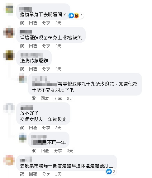 單身容易存到錢?他沒女友29年「存642萬」網點1關鍵:難怪單身