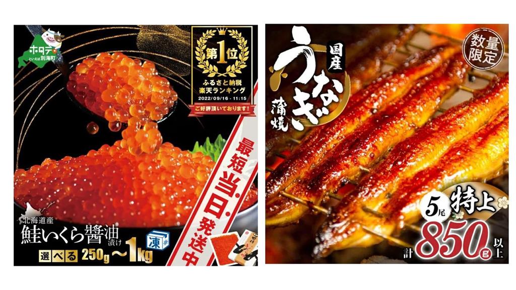 快新聞/繳稅換好禮!日本民眾瘋「故鄉納稅」 黑毛和牛、海鮮拿好拿滿