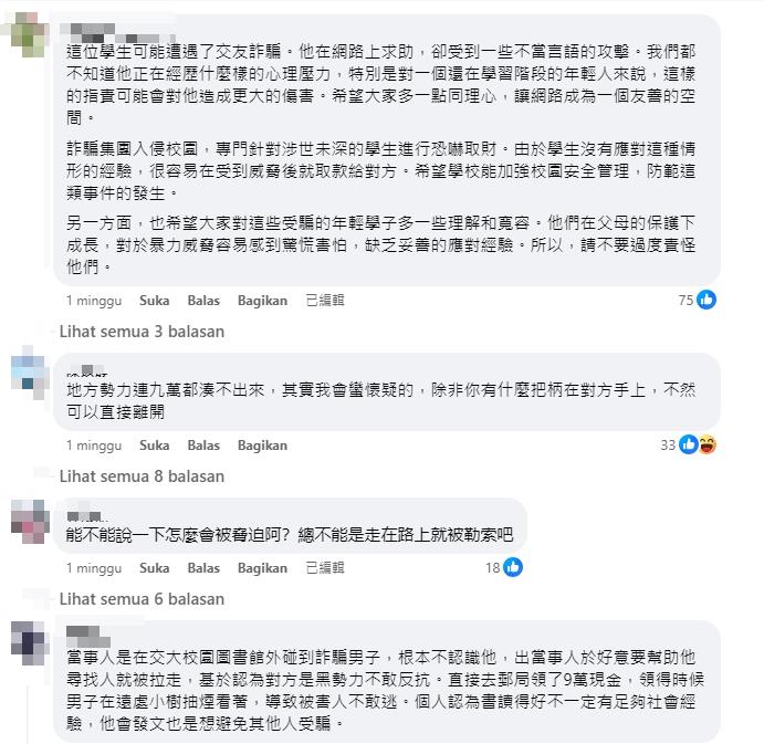 抓到人了!男子闖陽明交大走學生「9萬獎學金」…詐騙手法曝光