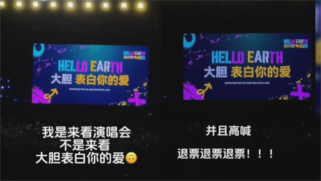 中國主持人在音樂節求婚　觀眾怒喊「退票」：蕭敬騰為他少唱