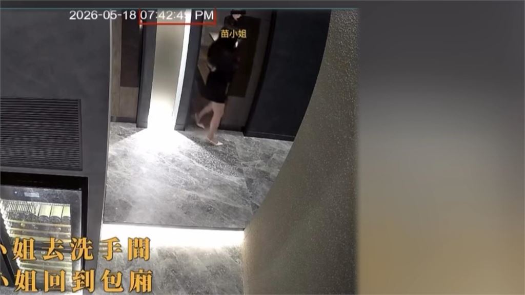貴婦控93萬愛馬仕被毀　富錦樹監視器打臉：無服務生進入