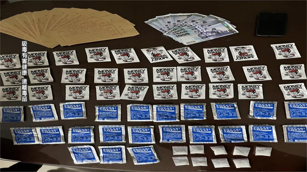 販毒集團內成員不碰面 運毒司機「潮牌褲」成破案關鍵
