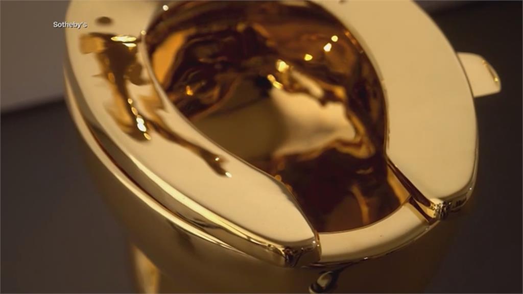 膠帶香蕉藝術家新力作！　「18K金馬桶」起拍價估逾3億