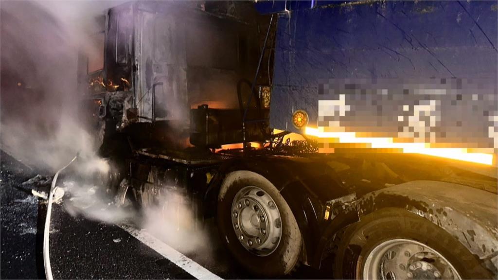國1苗栗頭屋段深夜火燒車 疑似「這個原因」起火