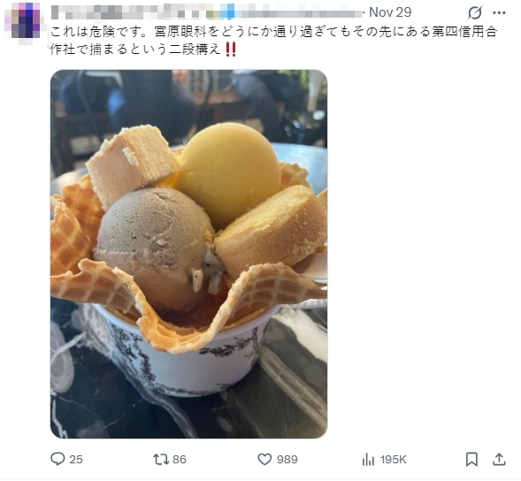 日本旅客曝台灣1美食「超危險」!一票網友點頭喊:腳會不自覺走進店裡