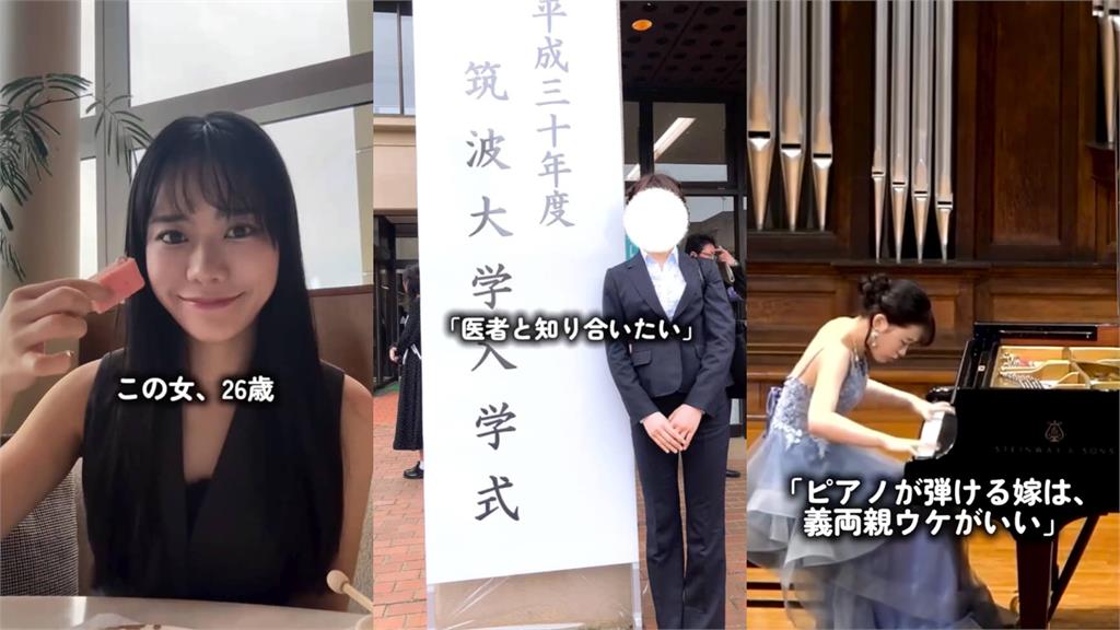 26歲正妹「想嫁豪門」猛做4件事!狂挑老公「當上醫師娘」下秒反轉網看傻:跟鬼一樣