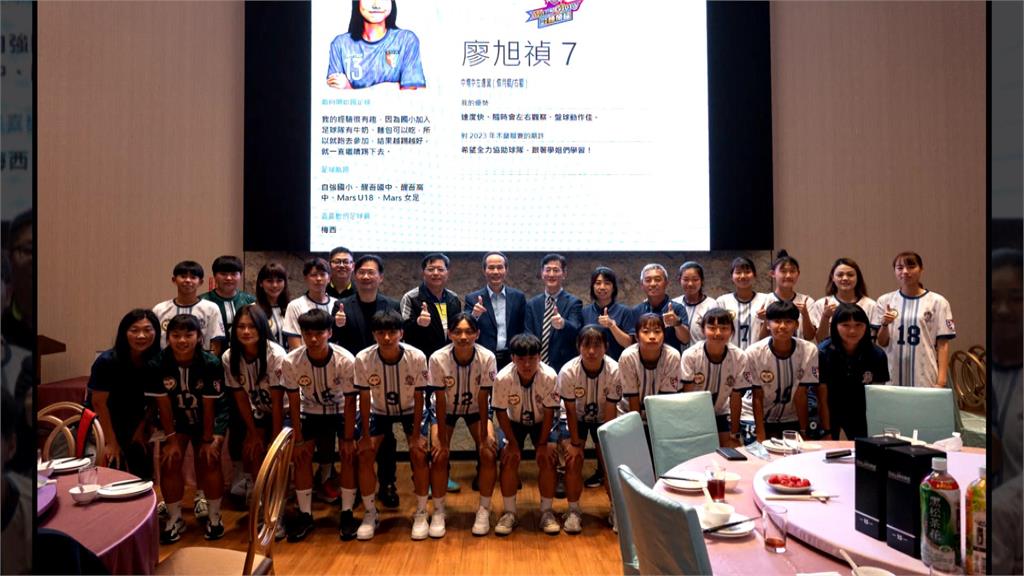 桃園市長換人贊助也沒了? 「冠名贊助」女足領嘸經費詢問才知被終止