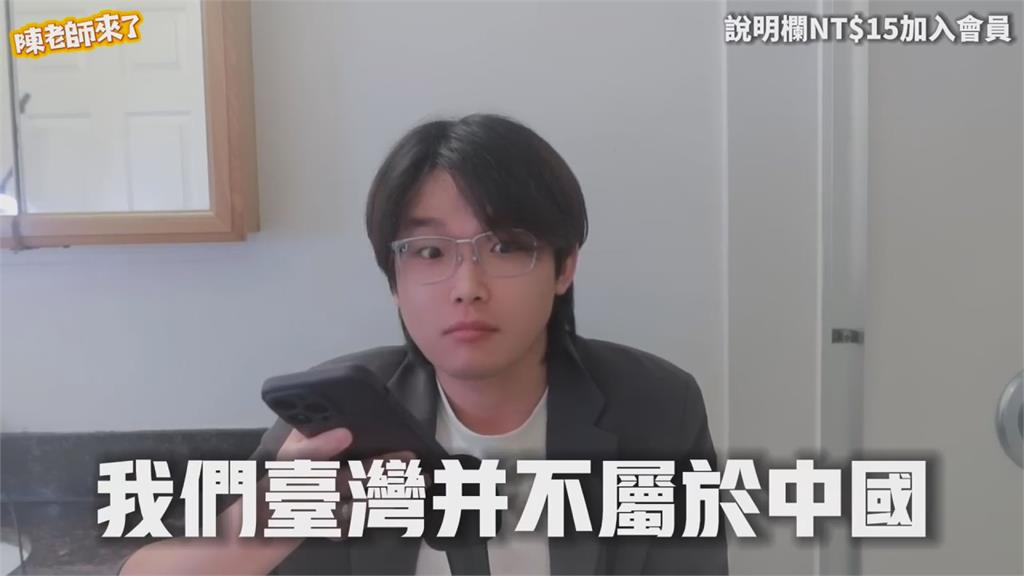 中國男「扇打蔡英文」報警自首 台警超淡定回覆網讚爆:這就是民主