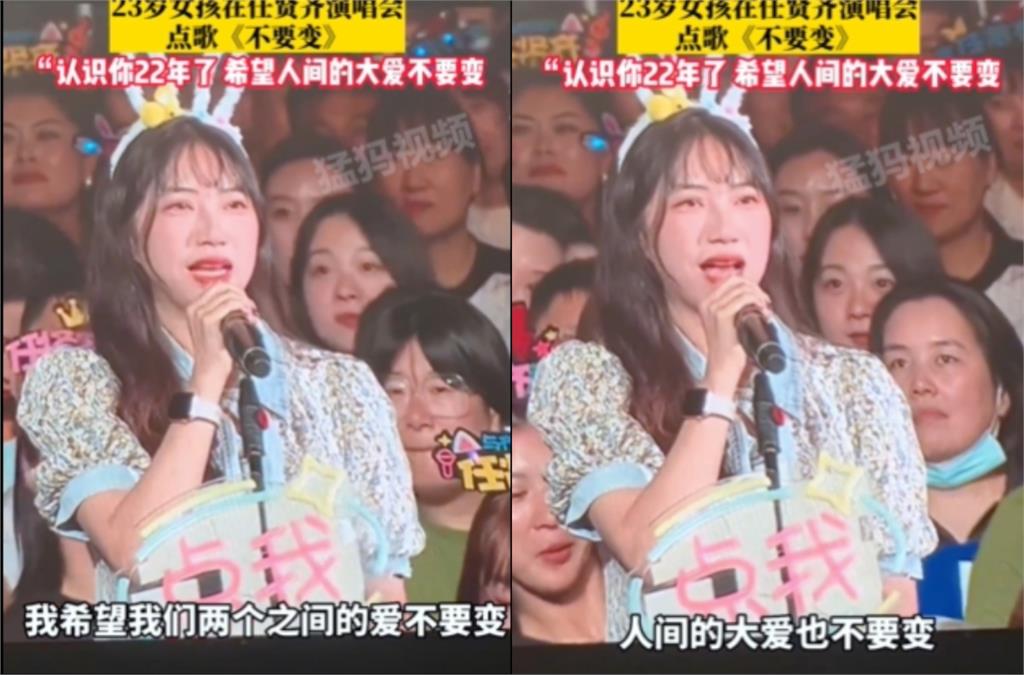 任賢齊曾捐錢救活1歲病童！22年後女孩「驚喜現身演唱會」全場超感動
