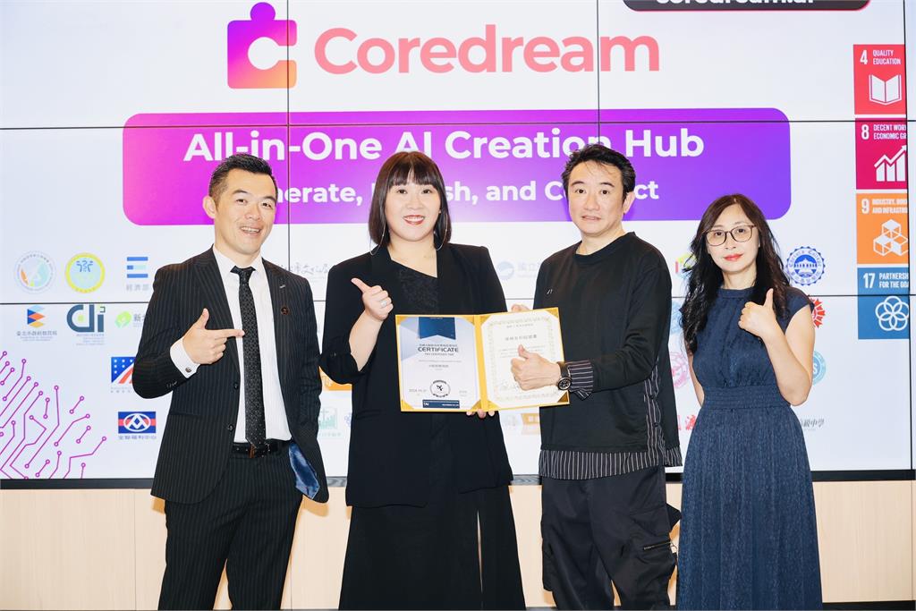 台灣AI教育直攻世界舞台「亞威AI商務應用教育學院」Core dream夢想引擎