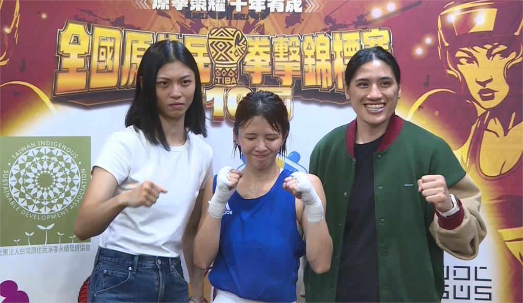 飯店變身拳擊擂台! 全國原住民拳擊錦標賽高雄登場