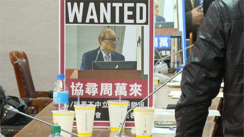邀周萬來討論「國會遷建進度」被放鳥 民進黨團怒撕假單:送懲戒委員會